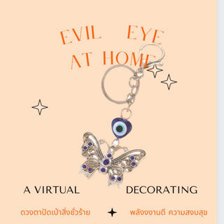 พวงกุญเเจผีเสื้อ evil eye  ที่ห้อยโทรศัพท์ พลังงานดี  สายคล้องนำโชค