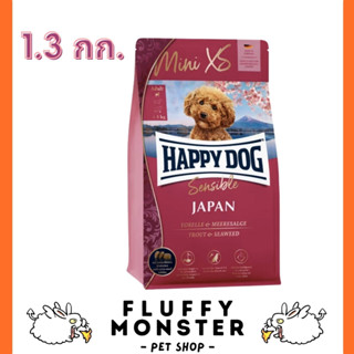 Happy Dog Sensible Mini XS Japan 1.3 กิโลกรัม อาหารสุนัขโตพันธุ์เล็ก