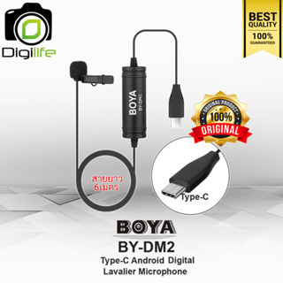 ลดล้างสต๊อก** Boya Microphone BY-DM2 ( Type-C Lavalier Microphone ) ไมค์หนีบปกเสื้อ, ไลว์สด