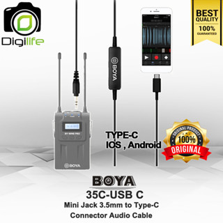 ลดล้างสต๊อก** Boya Cable Adapter 35C-USB C เชื่อมต่อ TYPE-C บนอุปกรณ์ Android และ IOS Type-C