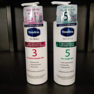 ( มี 2 สูตร ) Vaseline Pro Derma Body Lotion วาสลีน โปรเดอ มาเอเอชเอ โลชั่น 250 มล.