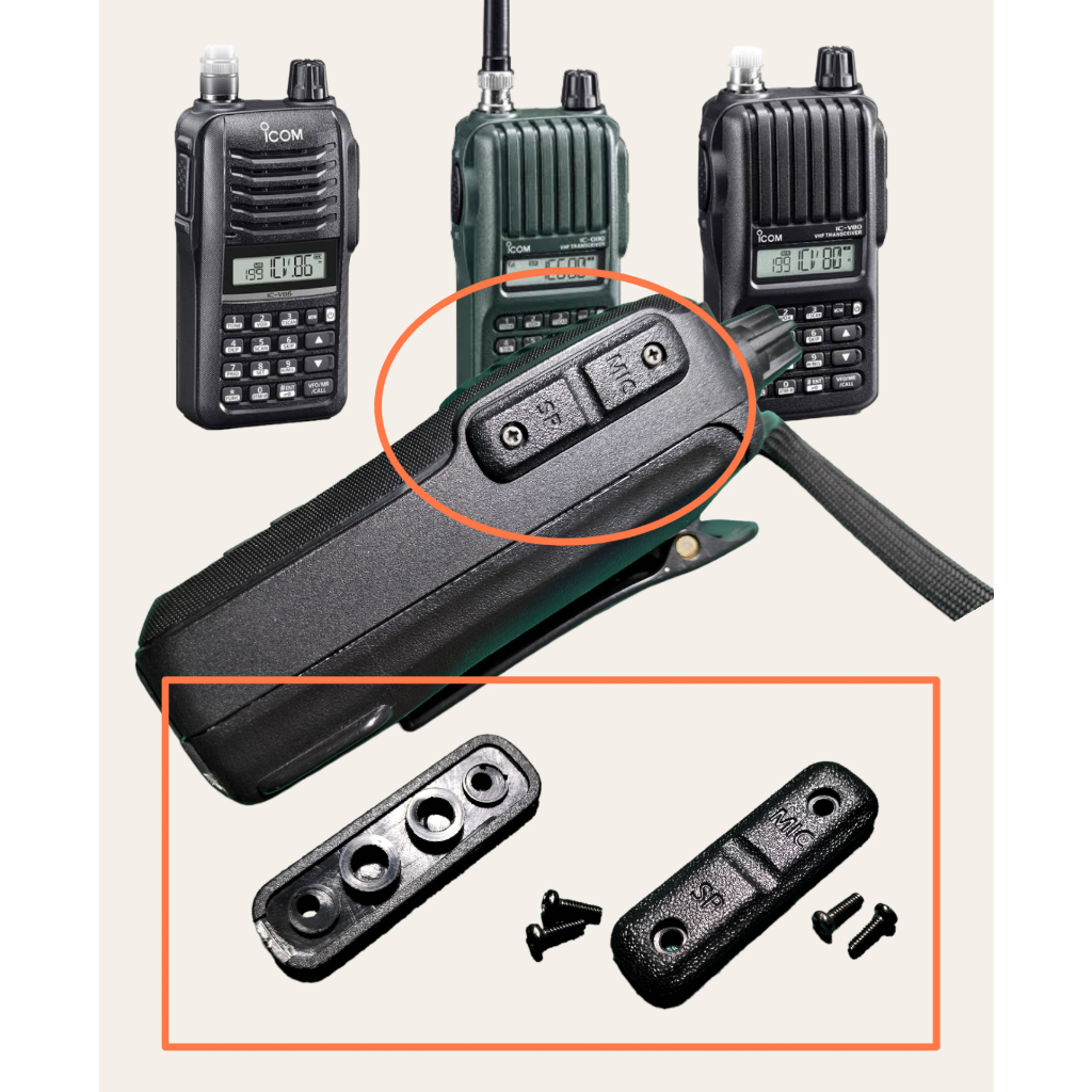 ปิดไมค์ ปิดรู วิทยุสื่อสาร กันฝุ่น I COM,IC-V80,IC-G80,IC-V86-T,IC-G86,IC-80FX,IC-30FX (พร้อมนอต 2 ตัว)