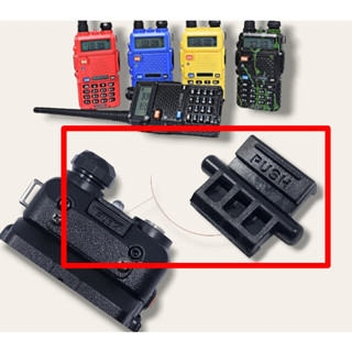 ที่ล๊อคแบต วิทยุสื่อสาร BAOFENG,UV-5R,IC-V90,IC-UV90T,IC-UV95 T,IC-UV97T