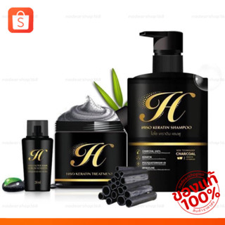 ไฮโซเคราติน hiso keratin แชมพู ทรีทเมนท์ เซรั่มผม {ของแท้‼️ราคาส่ง}