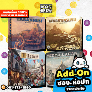 T-Series : Tabannusi / Tawantinsuyu / Tiletum / Teotihuacan (English Version) board game บอร์ดเกม