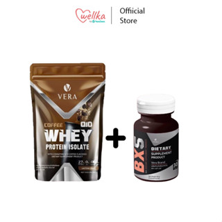 Vera Whey protein เวร่าเวย์ โปรตีน ​รสกาแฟ  +  BX5 L-Carnitine Fat Burner - 30 Caps.