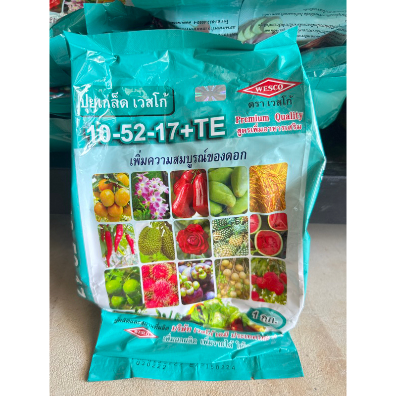ปุ๋ยเกล็ดเวสโก้ 10-52-17