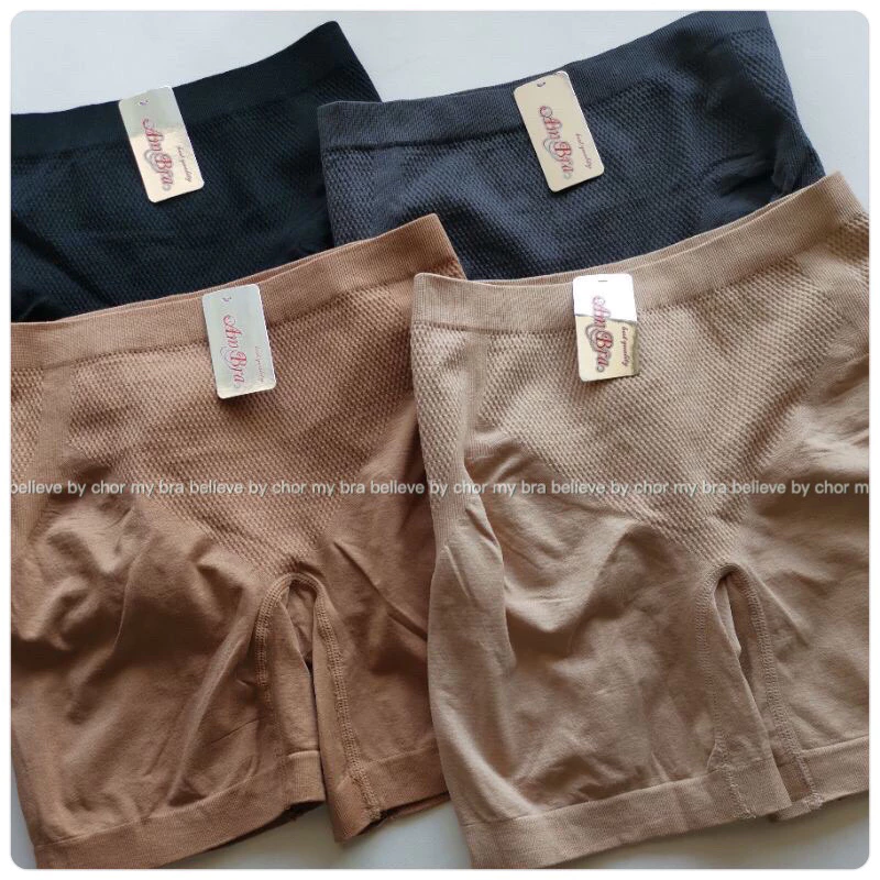 B5231#(1-2ตัว)กางเกงซับในผ้าทอขาสั้นไซส์ใหญ่ ยืดเยอะๆๆ สาวอวบอ้วนใส่ได้ผ้านิ่ม