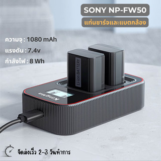 🇹🇭 แบตเตอรี่กล้อง / แท่นชาร์จ dc coupler  SONY( NP-FW50 / NP FW50 )(ZV-E10 A5100 / A6000 / A6300 / A6500 / A7R / A7RII )