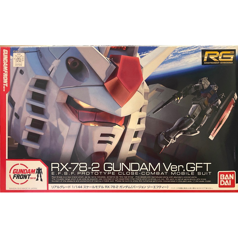 Rg 1/144 RX-78-2 Gundam (Ver. GFT)