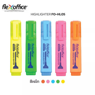 ปากกาเน้นข้อความ Flex Office ปากกาไฮไลท์ ขนาด 4.0mm. รุ่น FO-HL05 Highlighter (1ด้าม) พร้อมส่ง