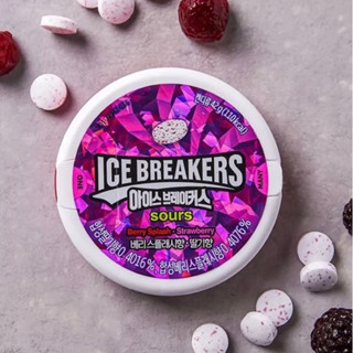 [พร้อมส่ง] Ice Breakers Sours รส Berry Splash and Strawberry