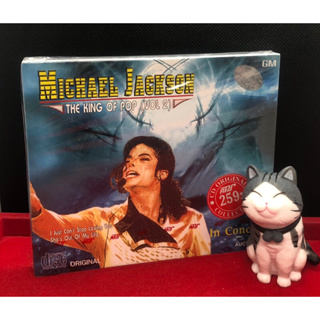 ซีดี Michael Jacksnon THE KING OF POP Vol2 ซีลเดิม