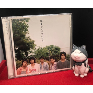 CD วงARASHI มี 2 แผ่นเพลงญี่ปุ่น