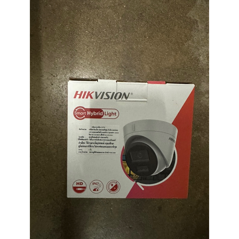 กล้องวงจรปิด IP HIKVISION DS-2CD1323G2-LIU (IP DOME 2mp มีไมค์ พร้อมsmart light)