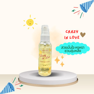 (X1ชิ้น)Myu-Myu  2in1 Body &amp; Hair Perfume Mist #Crazy in love