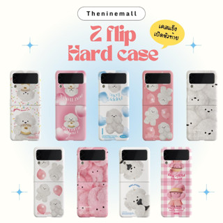 [Pre-order] ꊞ. Theninemall Z Flip Hard Case (1) | For Samsung • ของแท้จากเกาหลี • ลายนอกเหนือจากนี้สอบถามได้