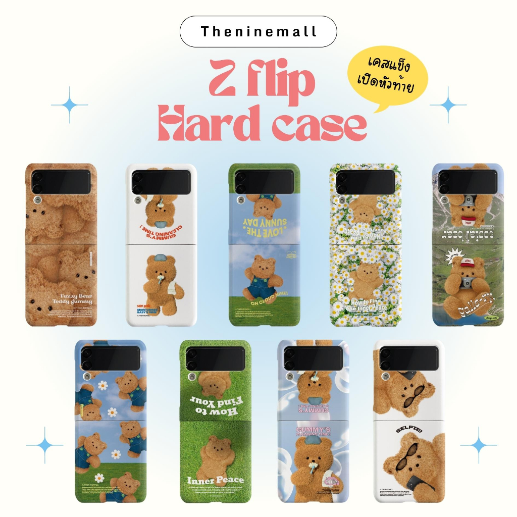 [Pre-order] ꊞ. Theninemall Z Flip Hard Case (2) | For Samsung • ของแท้จากเกาหลี • ลายนอกเหนือจากนี้สอบถามได้