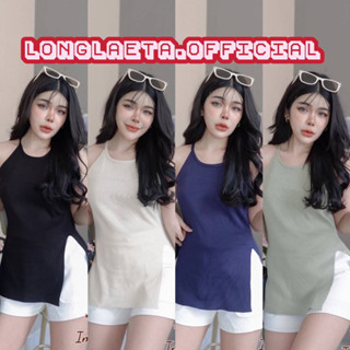Tank Top เสื้อสายเดี่ยวแขนเว้าชายเสื้อผ่าข้างผ้าทิ้งตัวสีพื้น impress