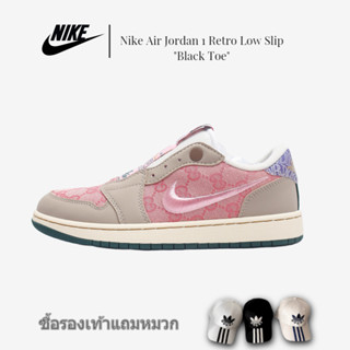 Nike Air Jordan 1 Retro Low Slip "Black Toe" Michael Jordan aj1 รองเท้ากีฬาลำลองแบบแยกโครงสร้างต่ำ