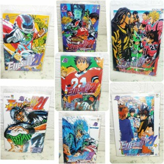 Eyeshield ไอ้หนูไต้ฝุ่นมะกันบอล แยกเล่ม มือ 1 ในซีล ( Yusuke Murata )