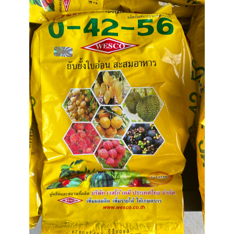 ปุ๋ยเกล็ดเวสโก้ 0-42-56