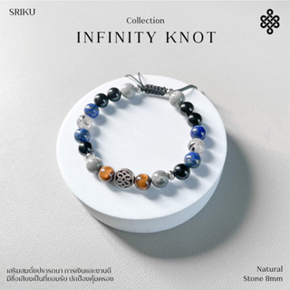 [SRIKU] - กำไลหินมงคล - Infinity knot collection เสริมการเงินและงานดี ของขวัญให้แฟน🔮💓