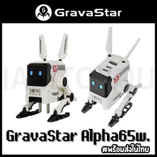 &lt;พร้อมรับ&amp;พร้อมส่ง&gt;[NEW] gravastar alpha 65w. fast charger &lt;สีขาว,สีน้ำเงิน&gt;หัวชาร์จรุ่นล่าสุด