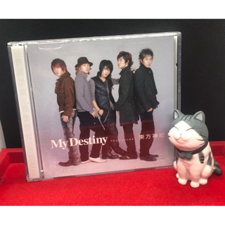 ซีดี My Destiny TOHOSHINKI มี 2 แผ่น