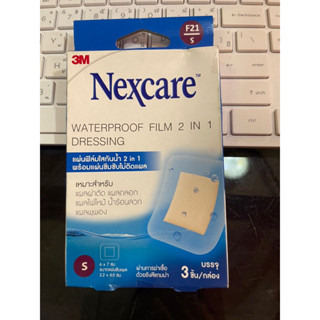 ✅3M Nexcare Waterproof Film 2in1 แผ่นฟิล์มใสกันน้ำ 8x10ซม. // 6x7 ซม. แผ่นฟิล์มใสกันน้ำ (3ชิ้น/กล่อง) [1 กล่อง]