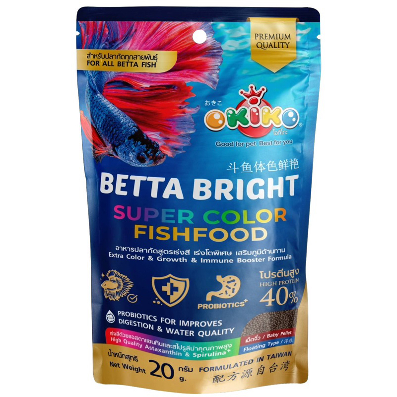 อาหารปลากัด Okiko Betta Bright Super Color FishFood ขนาด 20 กรัม
