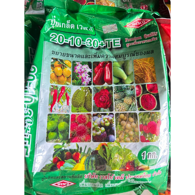ปุ๋ยเกล็ดเวสโก้ 20-10-30