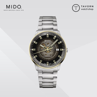 นาฬิกา MIDO COMMANDER GRADIENT รุ่น M021.407.21.411.00