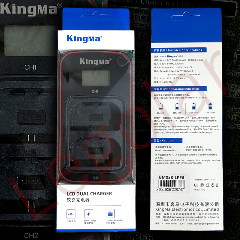 ที่ชาร์จและแบตเตอรี่  KINGMA  สำหรับกล้อง Canon LP-E6 / LP-E6N / LP-E6NH by JRR
