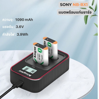 Sony NP-BX1 / NPBX1 แบตเตอรี่กล้อง แท่นชาร์จ dc coupler ( Sony ZV1 / Sony RX100 mark7 / RX100M6 / RX100M2 )