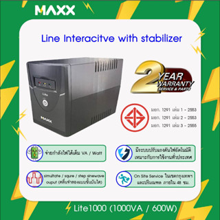 เครื่องสำรองไฟ Maxxe UPS : Lite1000 (1000VA/600W) Battery x 2 # ประกัน 2 ปี + บริการเก็บเงินปลายทาง (COD)