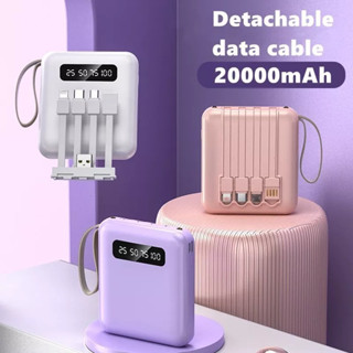 พาวเวอร์แบงค์ 20000mAh พาเวอร์แบงค์ที่มีสี่่สายในตัว(สามารถถอดออกได้) แบบพกง่ายดาย ชาจเร็ว 3.0