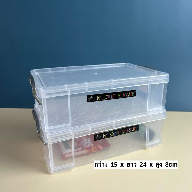 กล่องพลาสติกใส เรโท Retro กล่องจัดระเบียบ กล่องเก็บอุปกรณ์อเนกประสงค์ แข็งแรง วางซ้อนได้ ฝาปิดล็อค