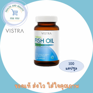 Vistra Salmon Fish Oil 1000 MG วิสทร้า น้ำมันปลาแซลมอน 1000 มก บรรจุ 100 เเคปซูล