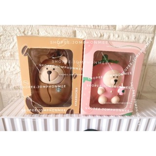 กระเป๋าใส่เหรียญ 2023 Starbucks​ China Strawberry Bearista Pink/Brown Coin Bag Earphone Keychain