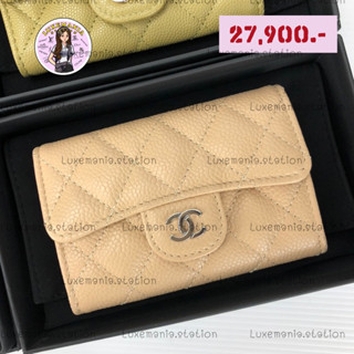 👜: New!! Chanel Flap Card Holder‼️ก่อนกดสั่งรบกวนทักมาเช็คสต๊อคก่อนนะคะ‼️