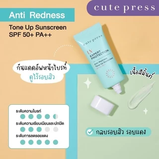 Cute Press UV Expert Protection SPF50+ PA++