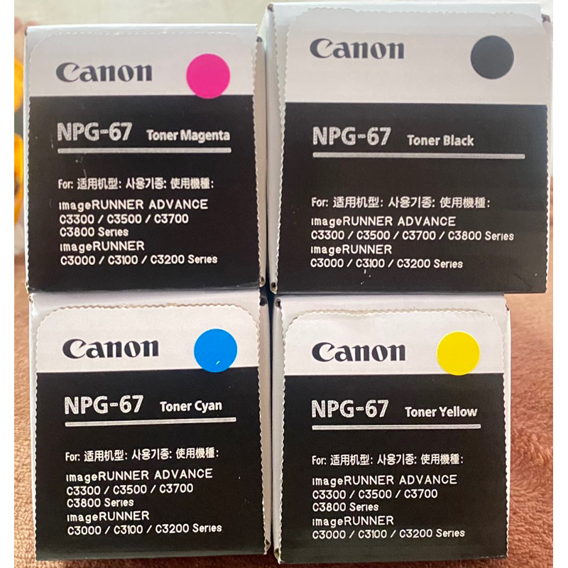 หมึกเครื่องถ่ายเอกสาร NPG-67(canon)