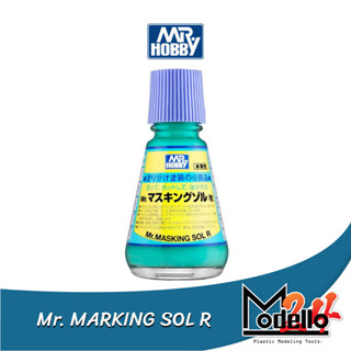 MR.Hobby MASKING SOL R น้ำกาวบังพ่น