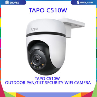 TP-Link Tapo C510W Outdoor Pan/Tilt Security WiFi Camera กล้องวงจรปิด คมชัด2K Full Color ภาพสีตอนกลางคืน กันน้ำได้ IP65