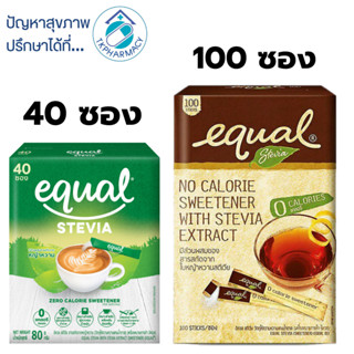 Equal stevia อิควล หญ้าหวาน สตีเวีย