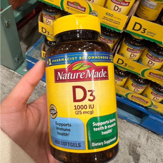 Nature Made Vitamin D3 25 mcg. 650 Softgels🔥พร้อมส่ง🔥