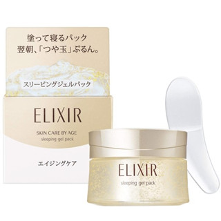 Elixir Sleeping Gel Pack อิลิคเซอร์ สลีปปิ้ง เจล 105ml.