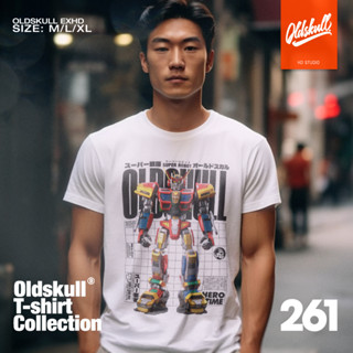 OLDSKULL EXPRESS HD No.261 ( SUPER ROBOT)