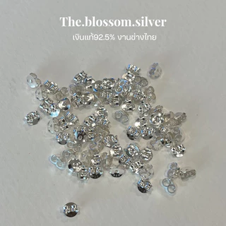 แป้นเงินแท้ 92.5% เงินแท้925 silver925